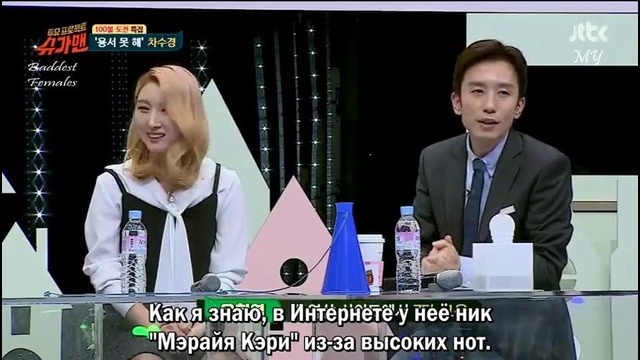 Sugar Man | Сахарный человек Ep.22 (рус. саб)