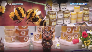 В Ташкенте стартовал Праздник мёда и выставка – ярмарка продуктов пчеловодства