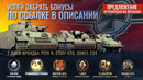 Грехо-Обзор «Фантастические звери: Преступления Грин-де-Вальда»
