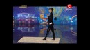 Украина мае талант 4! – НИНА ВАСИЛЬЕВА