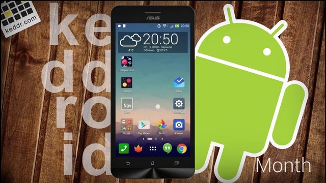 KedDroid — e141 Keddr.com