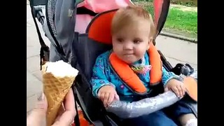 Первое в жизни мороженое