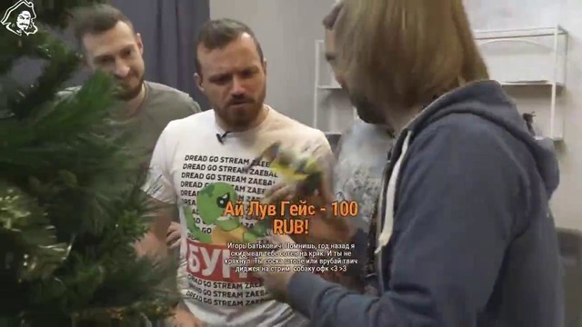 Dota 2 Новогодняя Стрим Хата Дреда – Наряжаем Ёлочку