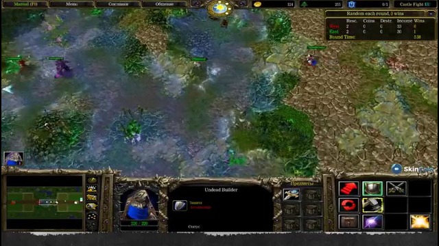 Dread’s stream Warcraft III Castle Fight + TTW (11.10.2017)