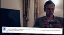 Ларин читает злые комменты про себя