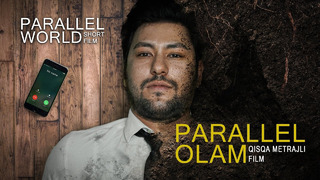 PARALLEL OLAM qisqa metrajli film | PARALLEL WORLD short film | ПАРАЛЛЕЛЬНЫЙ МИР короткометражка