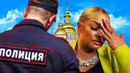 Скандал! волочкова требует наказать полицейских / пьяная анастасия волочкова в дивеево, монастырь
