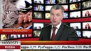 HOBOSTI – Кошки и «мимими» угрожают России