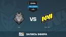 ESL Pro League S6: Na’Vi vs G2 (Game 2) CS:GO