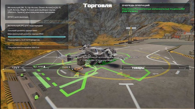 Frontier Pilot Simulator № 1 Первый взгляд (Прохождение)