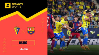 Кадис – Барселона | Ла Лига 2023/24 | 31-й тур | Обзор матча