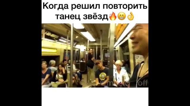 Как боженька сделял