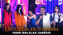 QVZ 2024 | Yangi bolalar jamoasi – Ustozga er topdim