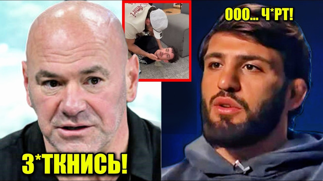 Дана Уайт ОБЛАЖАЛСЯ резкая РЕАКЦИЯ! Арман Царукян В ЯРОСТИ! Усман ЗАЩИЩАЕТ Хабиба