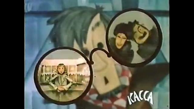 Советский мультфильм – Вот какой Рассеянный