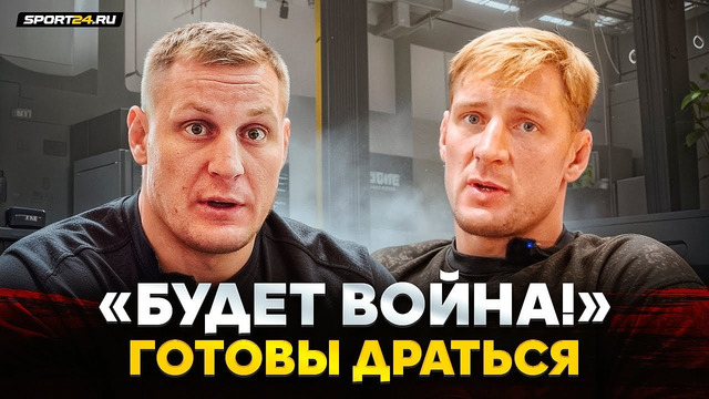 Волков VS Павлович: НЕ ОЦЕНИЛ шутку про БРАТЬЕВ СЛАВЯН / Перед боем / МУЖИК, ТЫ О ЧЕМ ГОВОРИШЬ