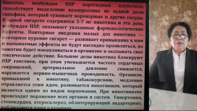 Средства, влияющие на НХР