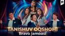 Bravo jamoasi – Tanishuv oqshomi