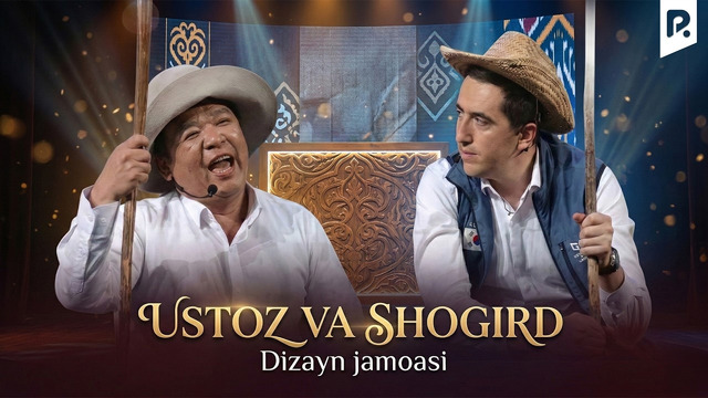 Dizayn jamoasi – Ustoz va shogird (arxiv)