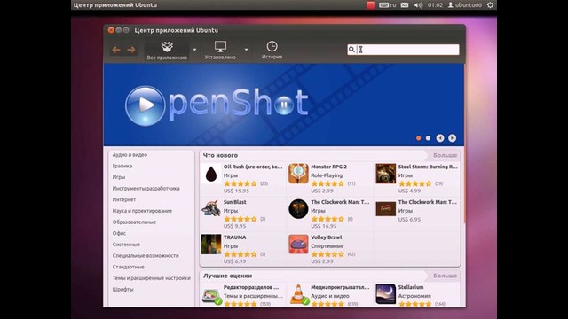 Ubuntu 11.10 Настройка анимации окон в Unity