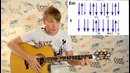 Urok gitara 22