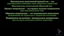 Электроника шаг за шагом – Тиристоры (Выпуск 7)
