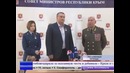 Наталья Поклонская рассказала об оружии