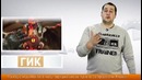 Г.И.К. Новости – Объявлена дата выхода продолжения легендарного Doom (05.02.16)