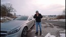 Осмотр Mercedes Benz CLS 500 4Matic Shooting Brake