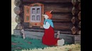 Советский мультфильм – Петушок золотой гребешок