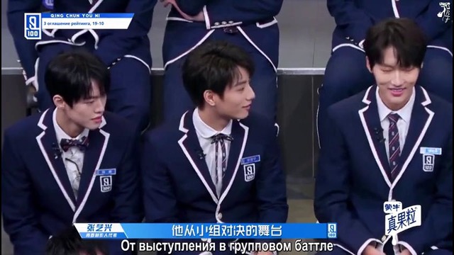Idol Producer S2 – Ep.10 (рус. саб)