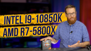 Можно ли назвать i9-10850К и R7-5800X процессорами для игр
