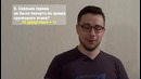 Тьма Ума – Выпуск 1 @ The Kiev Major
