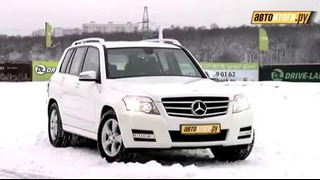 Тест-Драйв Mercedes-Benz GLK