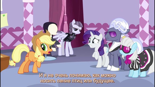 My Little Pony: 7 Сезон | 9 Серия – «Honest Apple»