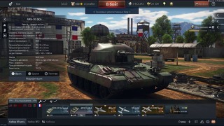 Amx-30 dca ‘что будет с т-54!’ war thunder