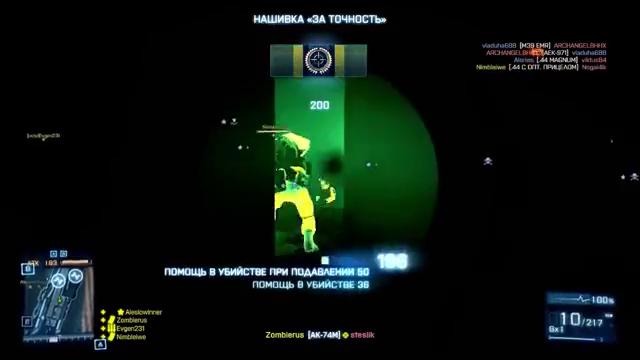 Battlefield 3-Сборка – НОЧНОЙ БОЙ В ЧЕЧНЕ (AK-74М-ИкНв)
