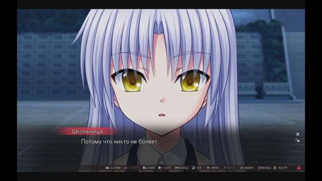 1 Ангельские ритмы – Прохождение- Добро пожаловать в загробный мир