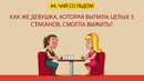 5 Таинственных Загадок, Которые Взорвут Вам Мозг