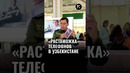 Регистрация IMEI теперь будет стоить 30% от стоимости телефона – но с нюансами