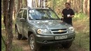 Chevrolet NIVA / Авто плюс – Наши тесты (Эфир 28.08.2012)