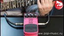 26) Педаль эффектов Behringer SM400 super metal