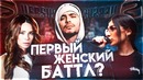Айза vs Тати | ТНТ – Новая Нарния | Feduk | ЛСП | Егор Крид | Versus #RapNews 356