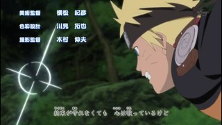 Naruto Shippuuden – 238 Серия (480p)
