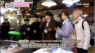 SEVENTEEN «One Fine Day in Japan» Ep. 2 [Рус. Саб]