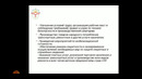 Вагонное депо