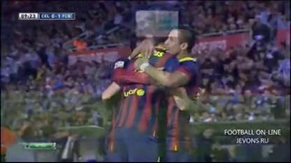 Сельта – Барселона 0:3