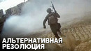 США представили резолюцию в СБ ООН, выступающую против масштабного наступления Израиля