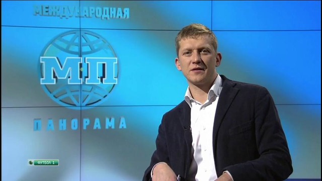 Международная панорама | Выпуск от 23.11.15