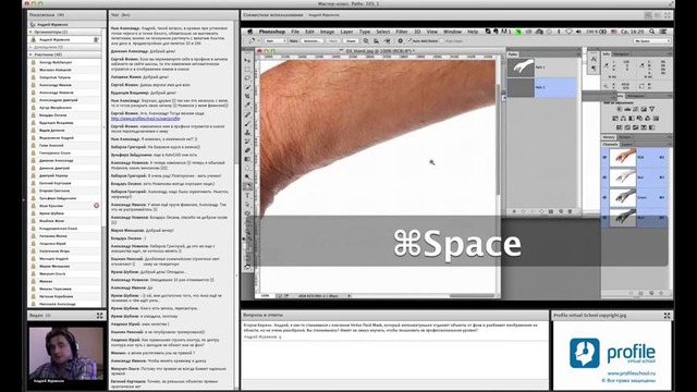 Как работать с путями (path) в Adobe Photoshop
